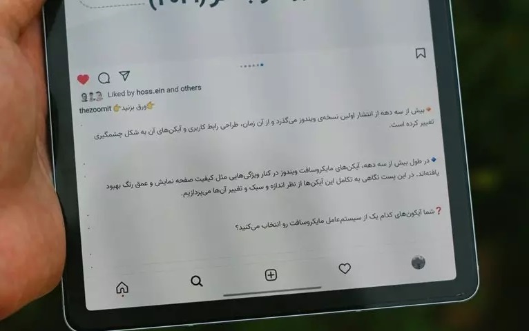 font farsi samsung