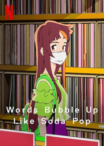 Anime Soda - Etsy