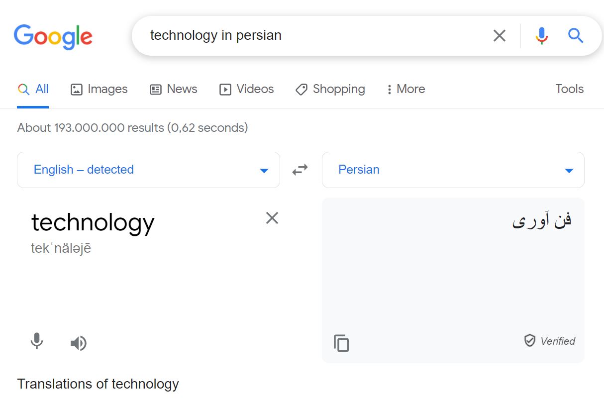 Google Search Tricks - Translation
