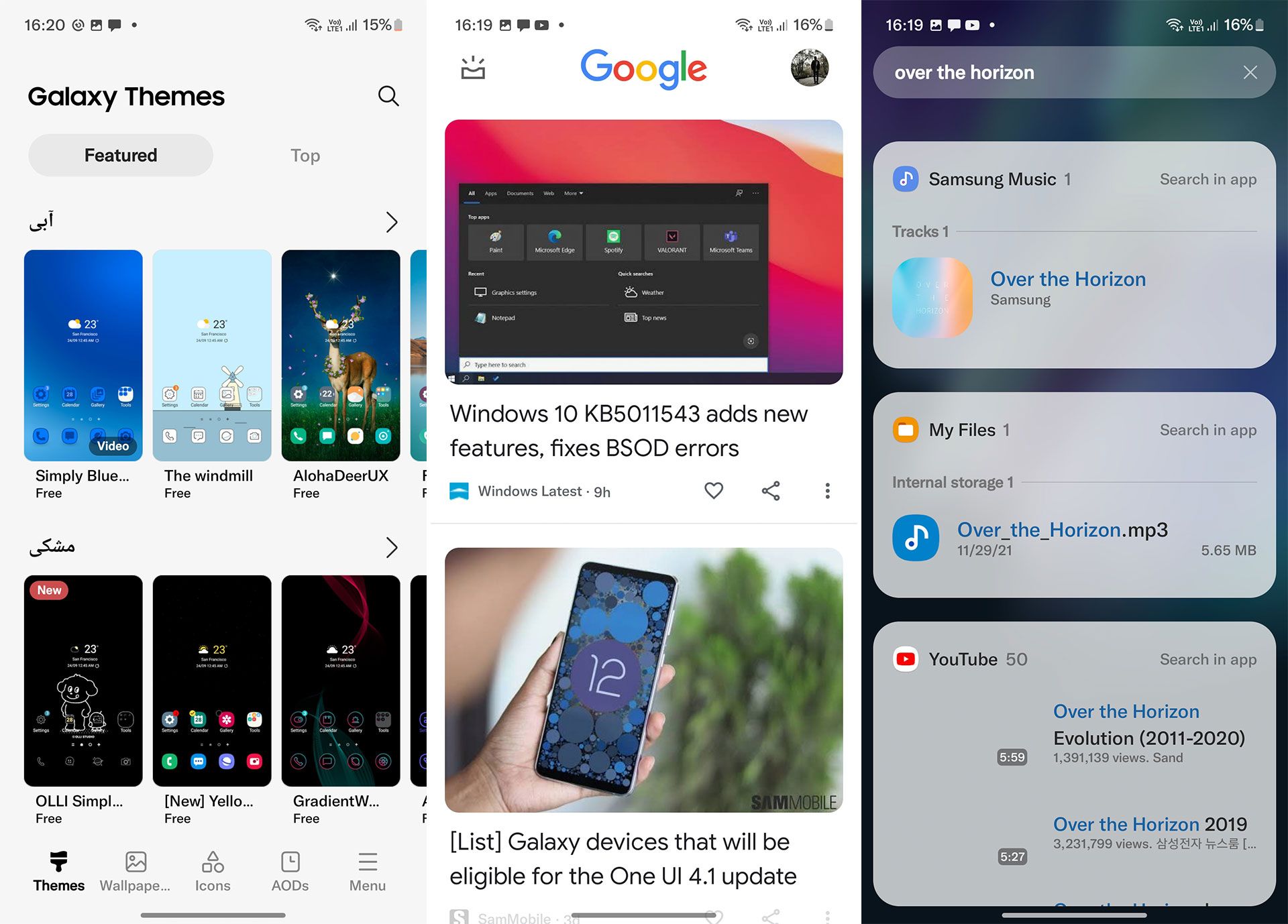 One UI Launcher Features