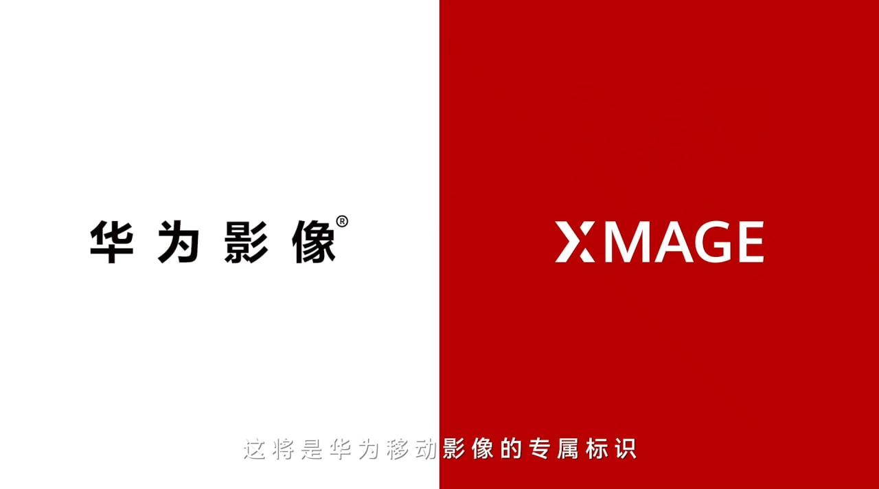 Huawei XMAGE camera brand logo