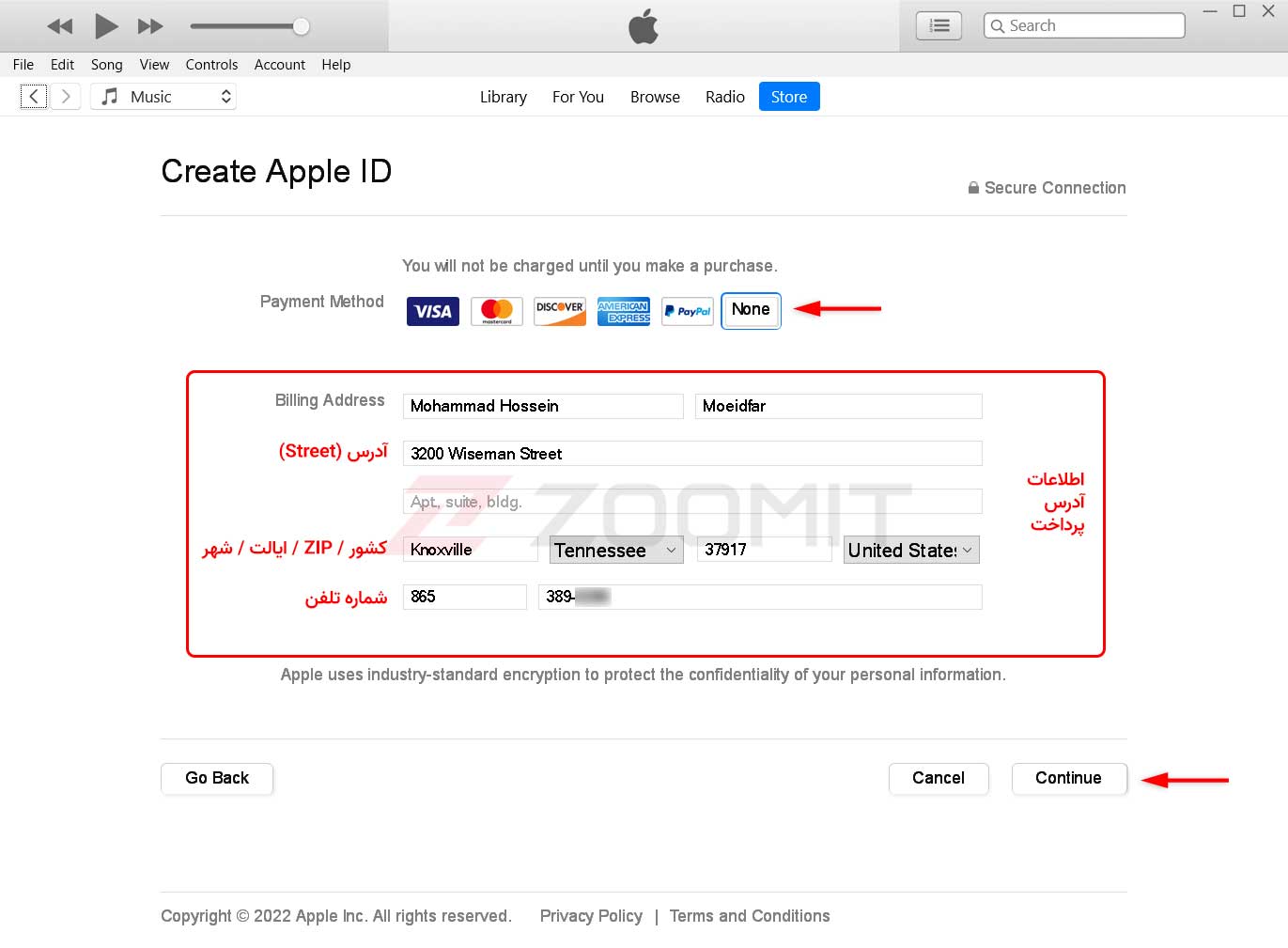 Steps to create an Apple ID using iTunes 7