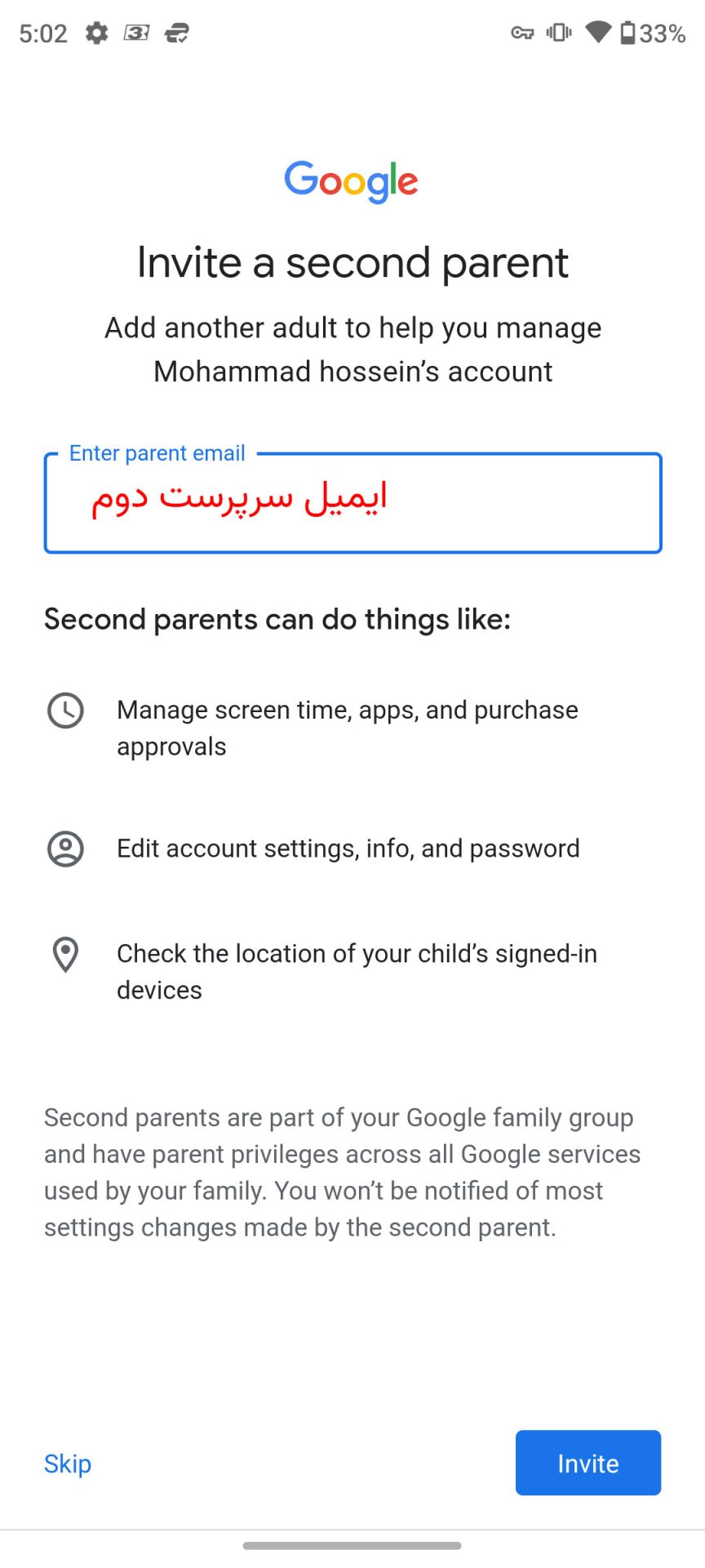 Add a second parent's email in Google Family Link