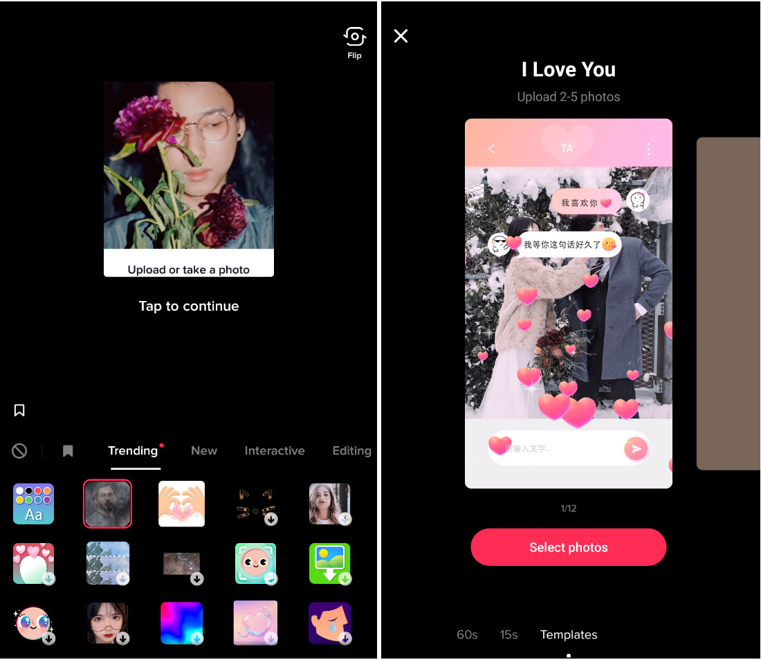 Tik Tok application effects section