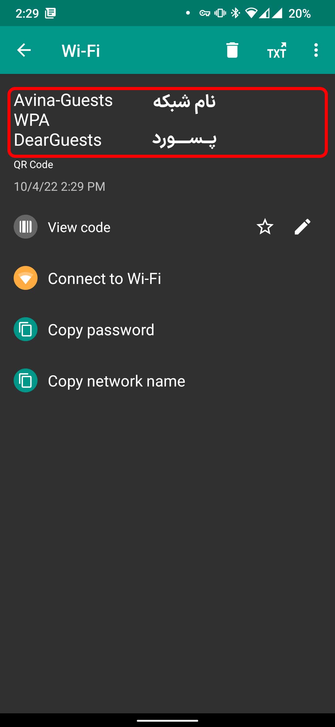 Find wifi password with app