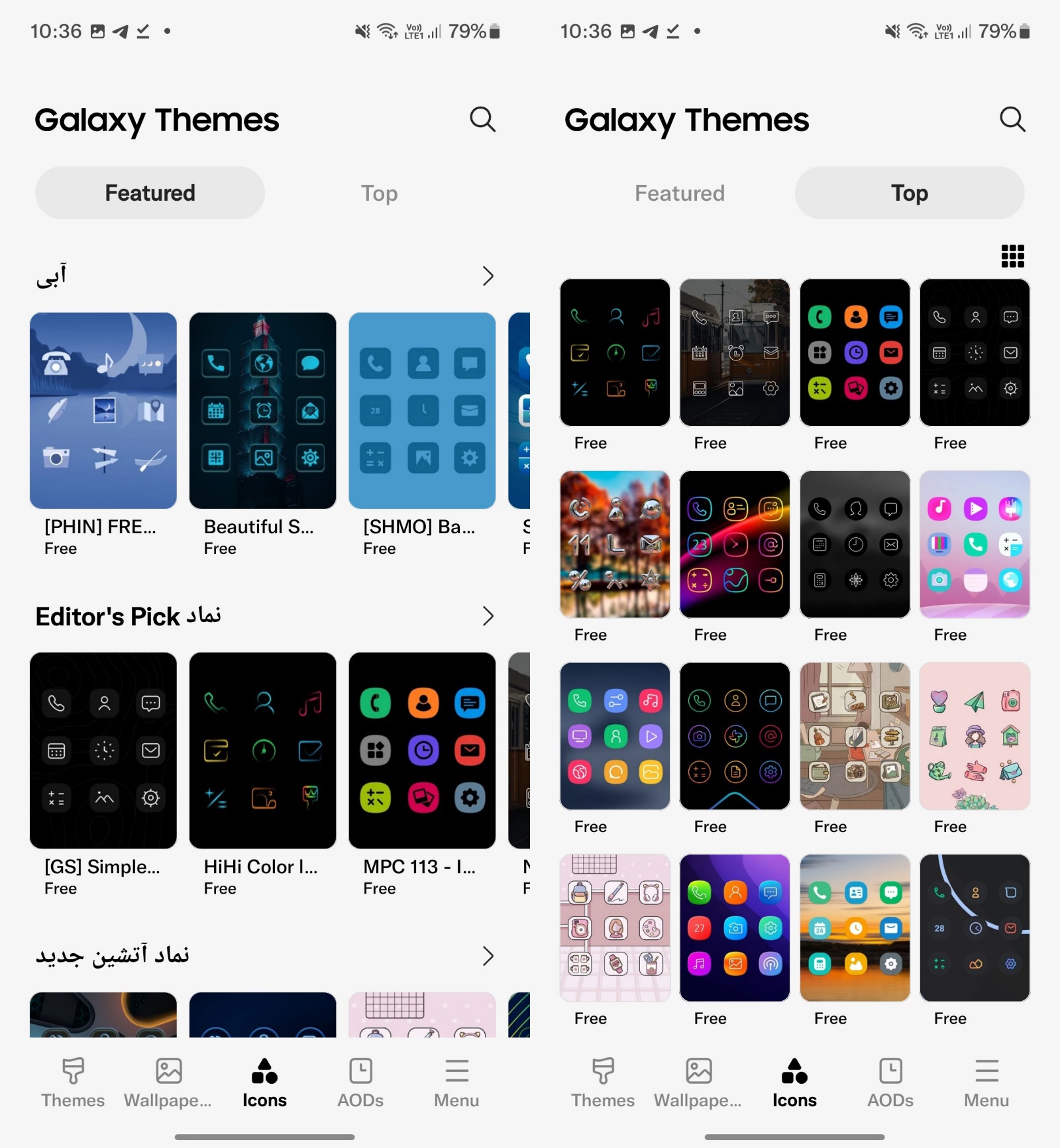 Galaxy Themes icons section