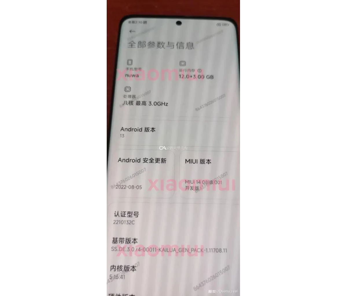 MIUI 14 beta version of Xiaomi