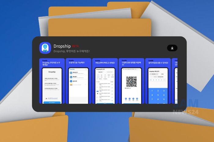Samsung Released The Dropship Feature With The Promise Of Easy File Sharing Between Different Platforms