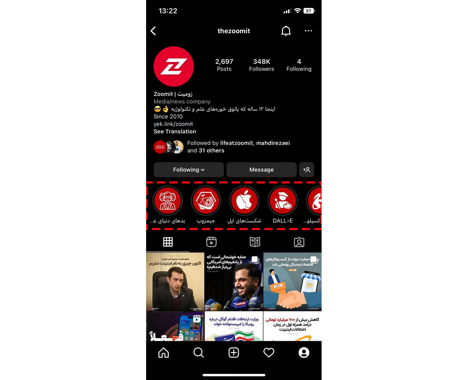 Zoomit's Instagram page highlights