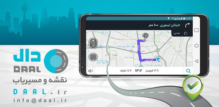 Farsi routing app Dal application