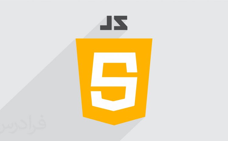 JavaScript nedir ve ne için kullanılır?