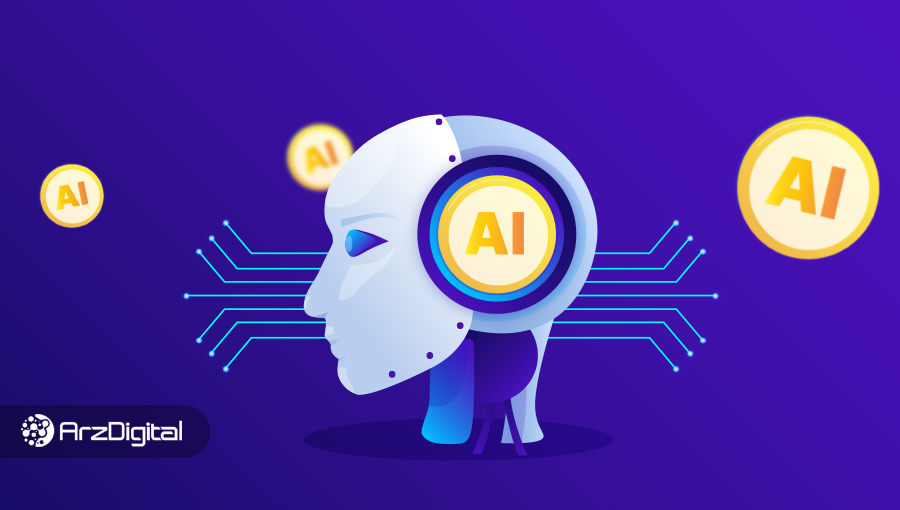 Digital Currencies In The Field Of Artificial Intelligence; Get To Know The Most Popular AI Coins