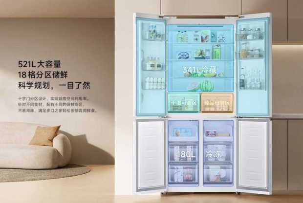 Mijia Cross Door 603L Ice Crystal Rock four-door refrigerator - the latest Xiaomi home appliances in 2023
