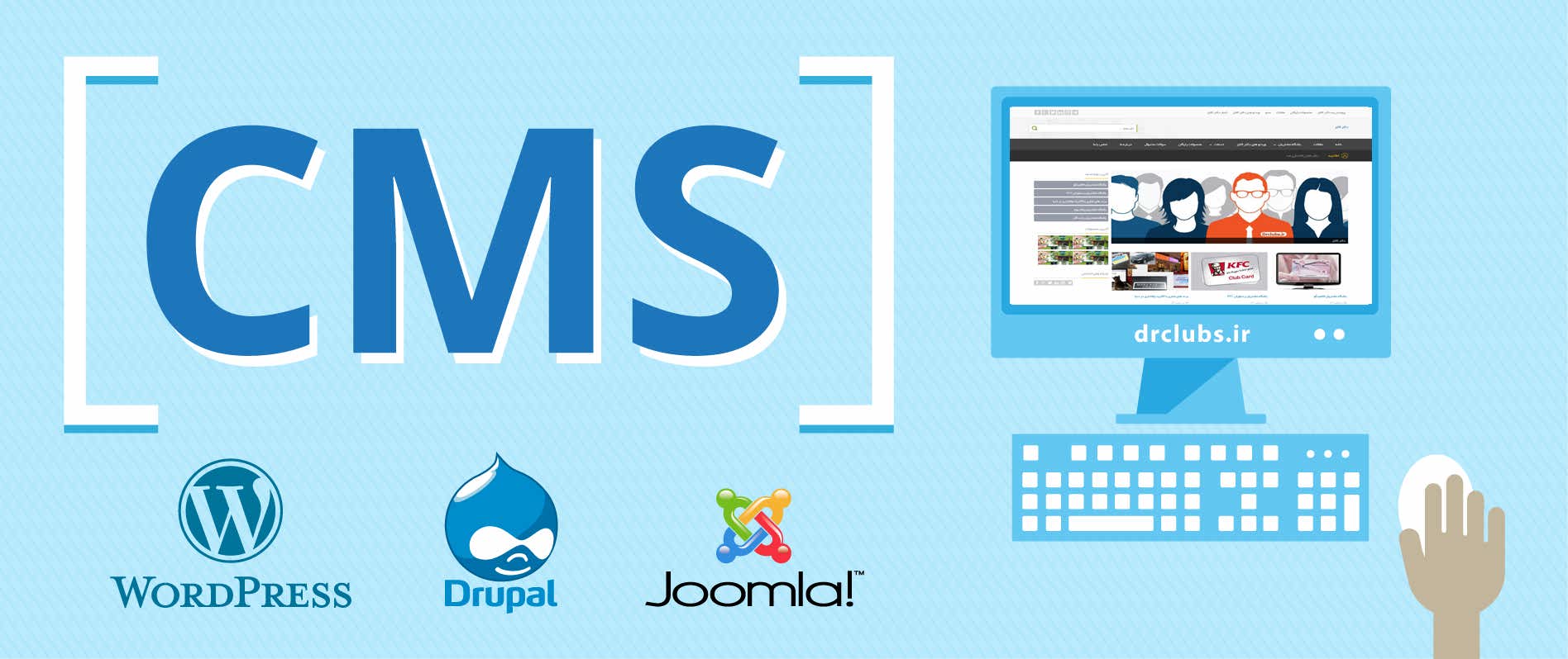 What are the benefits of using a CMS?