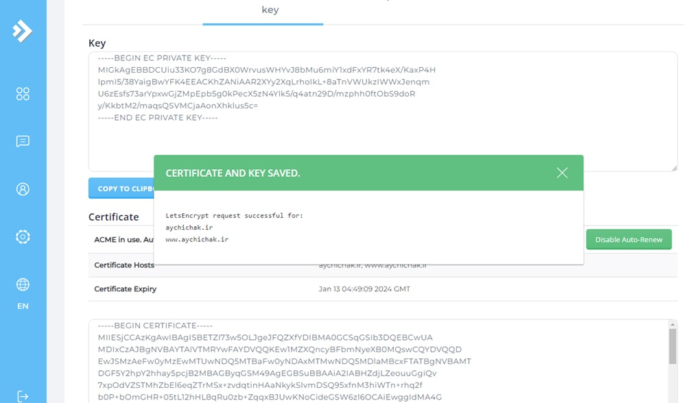 SSL certificate